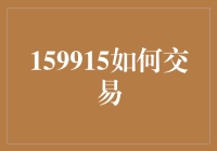 股市交易新手入门指南：从零到英雄的股市冒险记