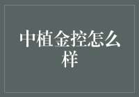 中植金控：一场财务版的大风吹，你站对队伍了吗？