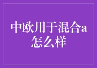 用中欧混合语讲笑话，你的朋友圈会不会自动点赞？