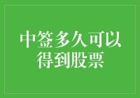 中了彩票还能等多久才能买得起房？