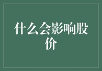 2023年股市五大预测，从太阳黑子到披萨销量