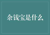 谁说投资理财只能是大人的游戏？儿童也能成为小小理财专家！