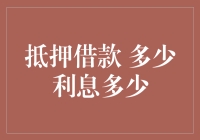 房贷利率搞不懂？别急，小编带你揭秘其中的猫腻！