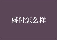 盛付：从桌游高手到职场老手，你只需要一点盛付