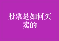 股市风云变幻，谁在掌控潮水方向？