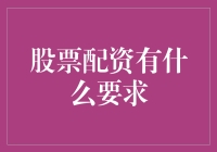 如何合理利用杠杆炒股？比借鸡生蛋还神奇！