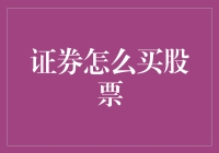 如何在股市中成为股神，不靠内幕消息，只需一条金句