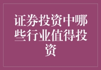 [标题] 股市风云：掘金未来，谁是潜力股？