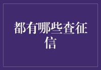 史上最全！查征信，就这几种姿势，你get√了吗？