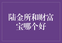 选谁不重要，重要的是财神爷今晚会不会光顾？