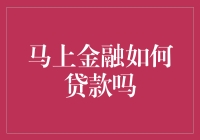 立刻申请贷款？还是先了解这些关键点！