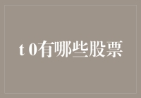 如何在股市浪潮中淘金：一份让你躺着也能数钱的股票指南