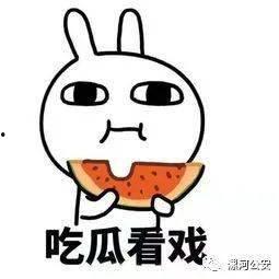 娱乐吃瓜酱跟男生说早安